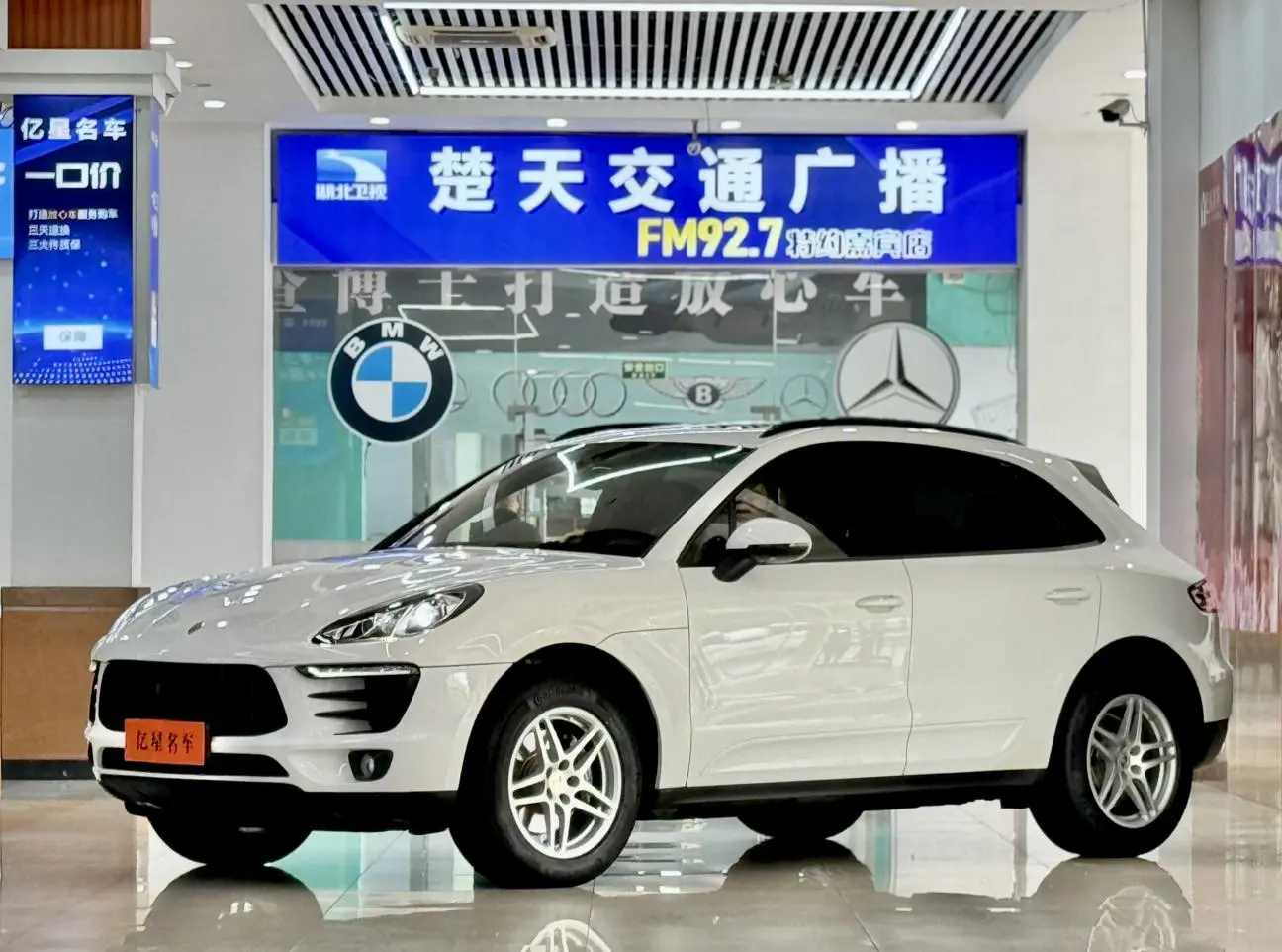 Porsche Macan Macan 2.0T
