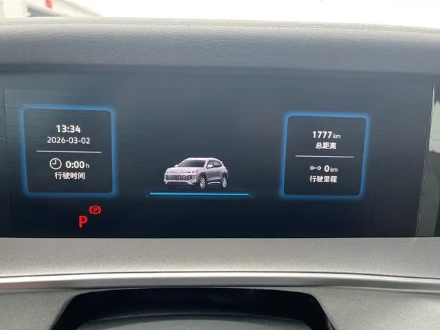 Volkswagen Tanyue Tanyue L 380TSI four-wheel drive luxury All-inclusive
