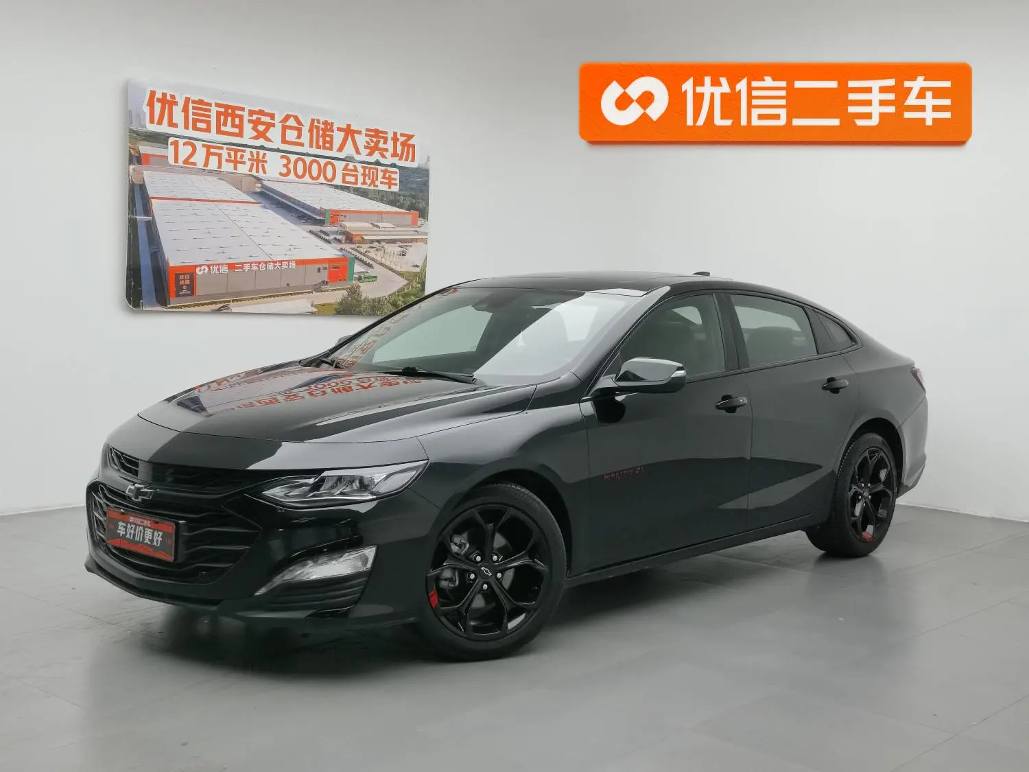 Chevrolet Mai Ruibao XL Redline 550T Automatic Ruizhi Edition