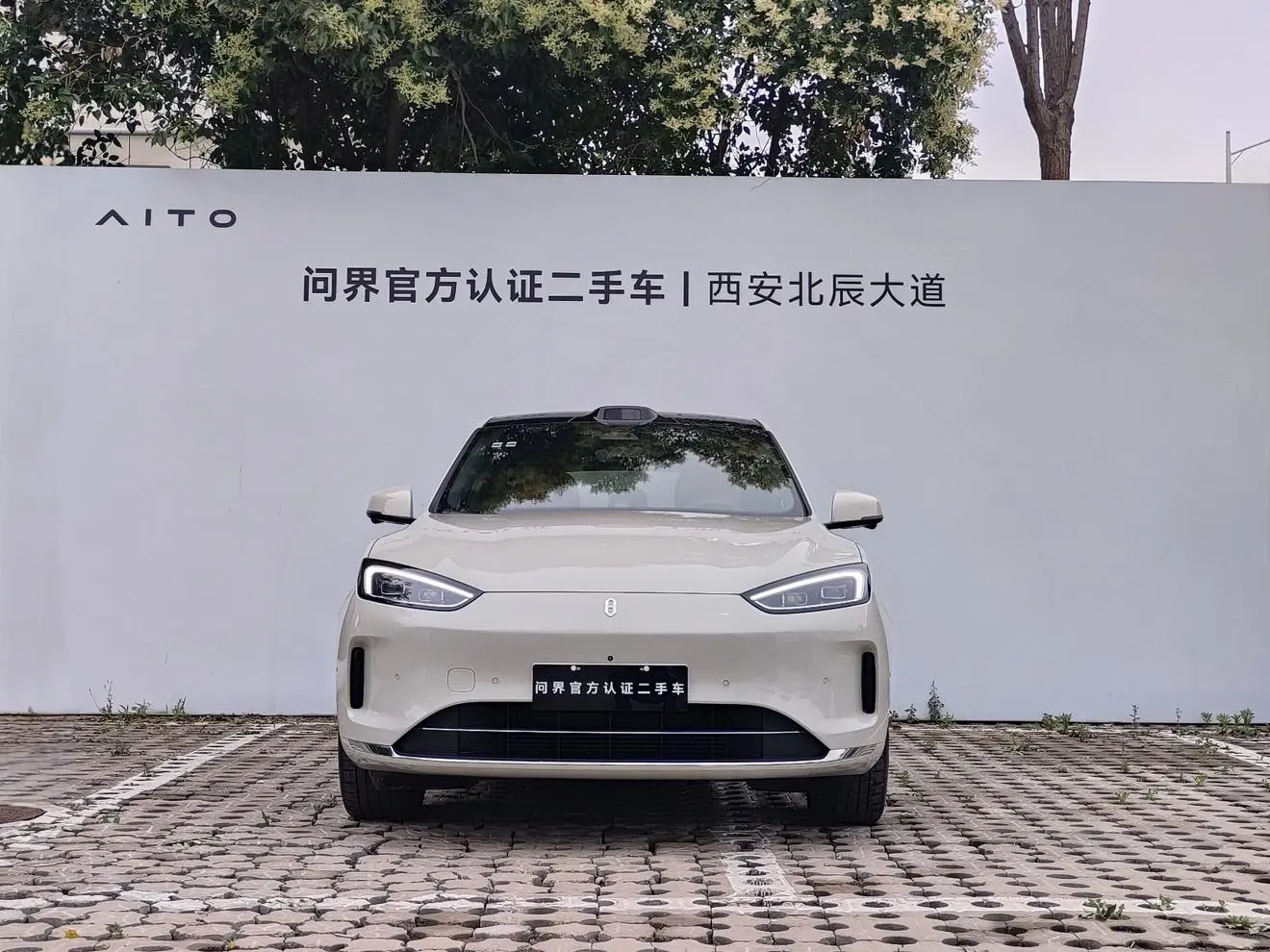 AITO Ask the world M5 Extended range Ultra four-wheel drive version