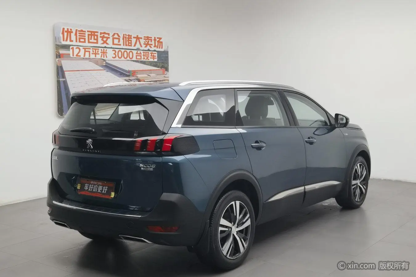 Peugeot Peugeot 5008 350THP 7-seater Elite Edition