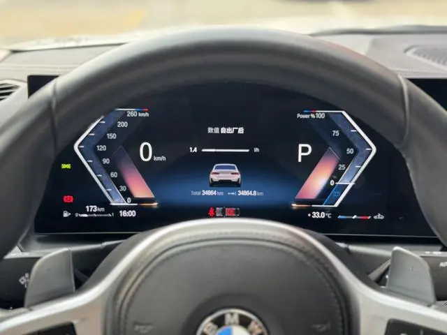 BMW BMW 3 Series 325Li M Sports Yao Ye Suit