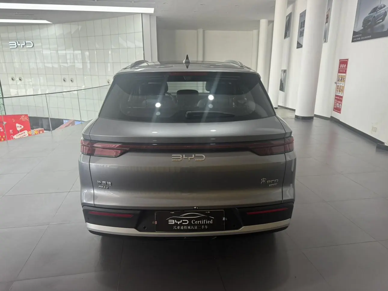 BYD Song Pro DM The second-generation smart driving version DM-i 115KM transcendence type