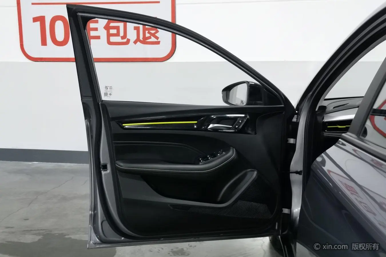 Roewe Roewe i5 1.5L manual platinum version