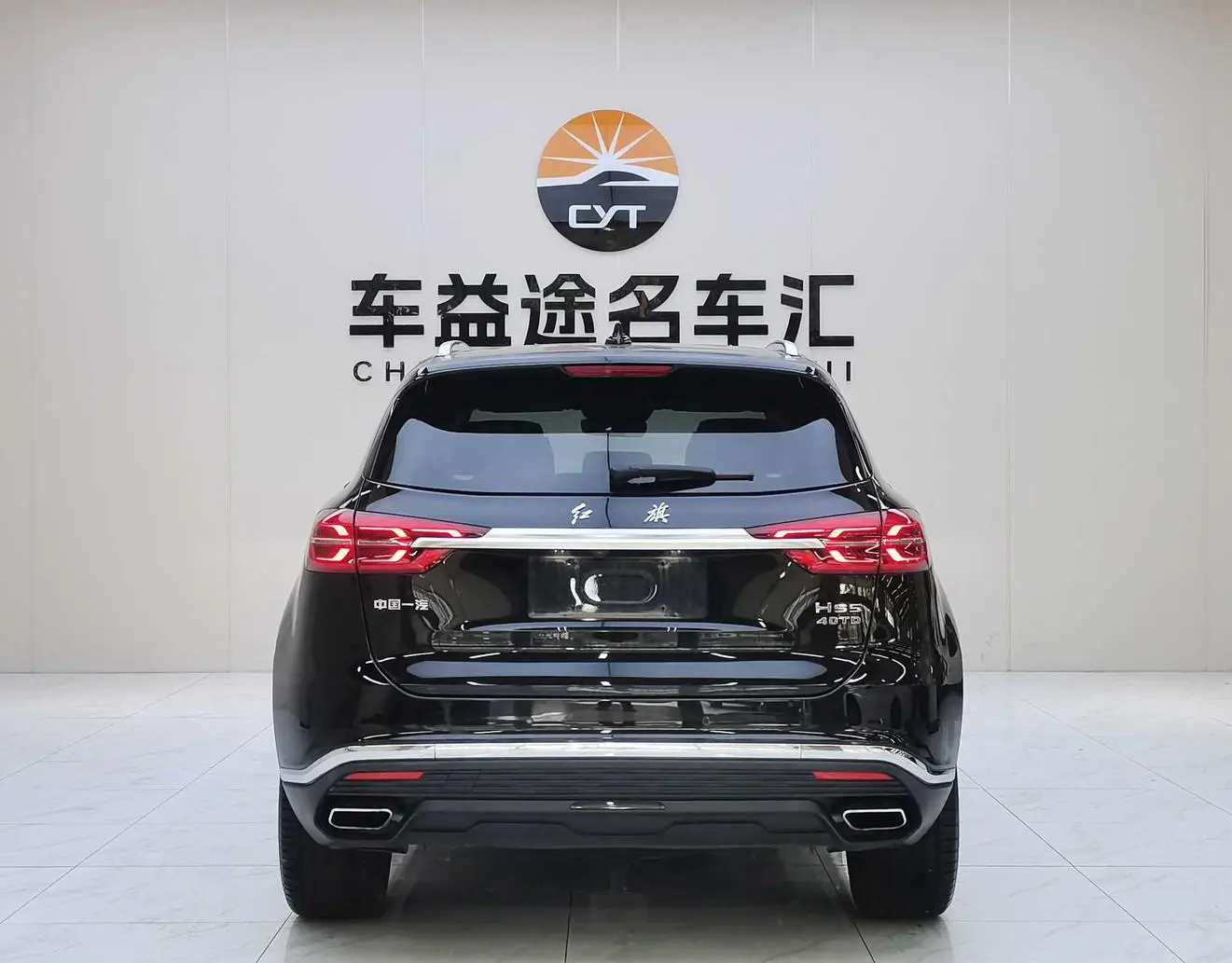 Hongqi Hongqi HS5 2.0T Zhilian Flag Collar Version