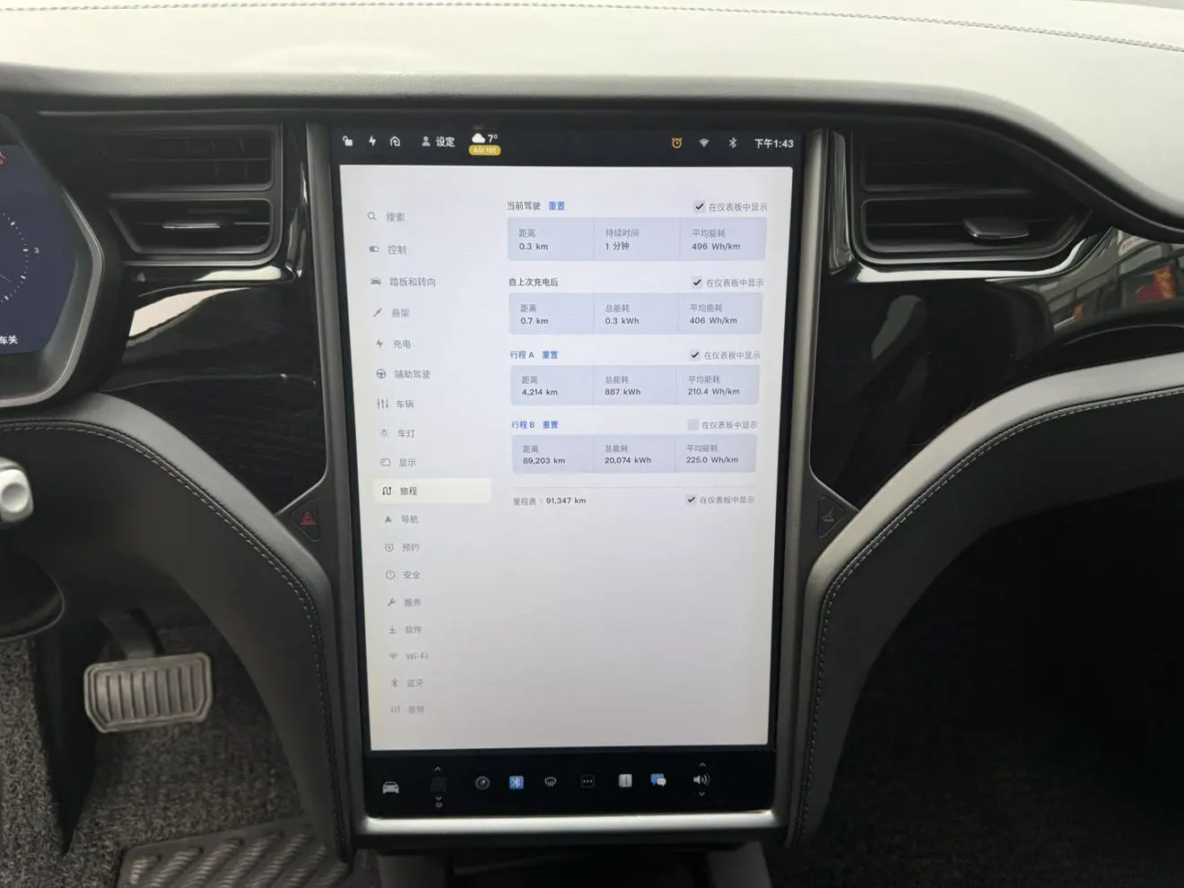 Tesla Model X 75D
