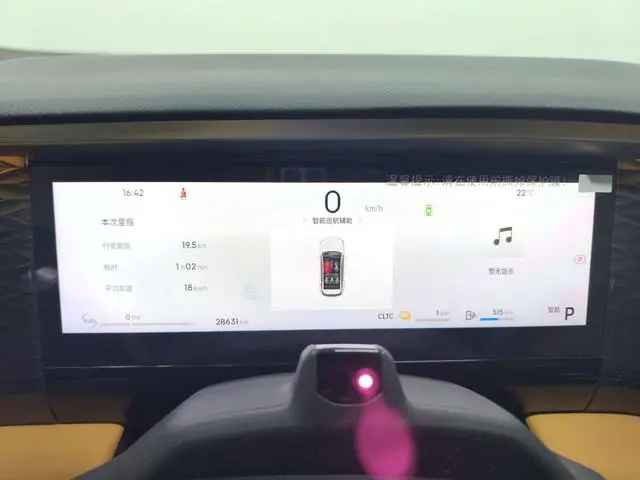 Geely Galaxy Galaxy L7 1.5T DHT 115km Starship