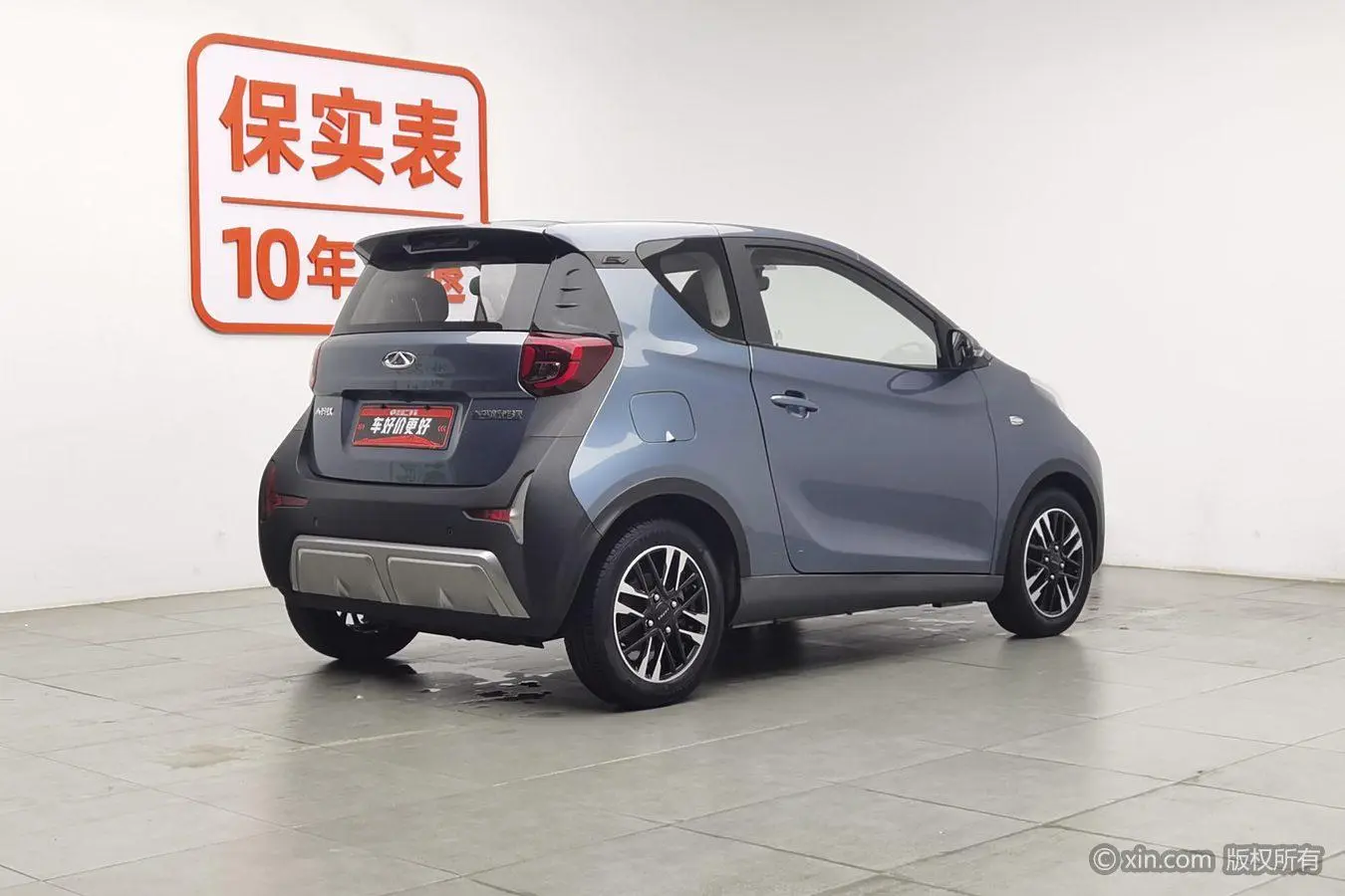 Chery Fulwin Little ant Sweet powder semi-sugar version lithium iron phosphate 29.2 kWh 30kW 301km