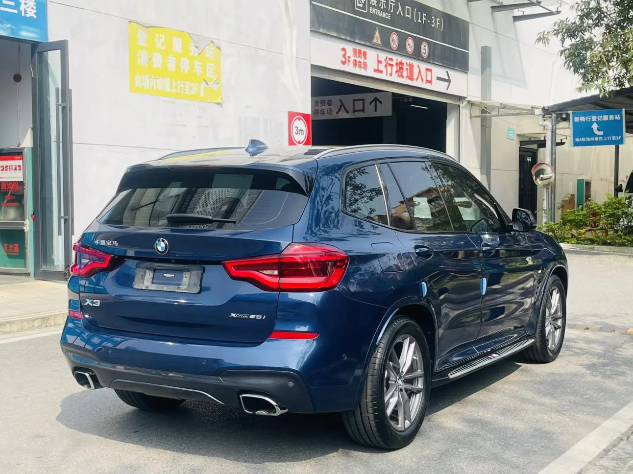 BMW BMW X3 xDrive25i M sports suit
