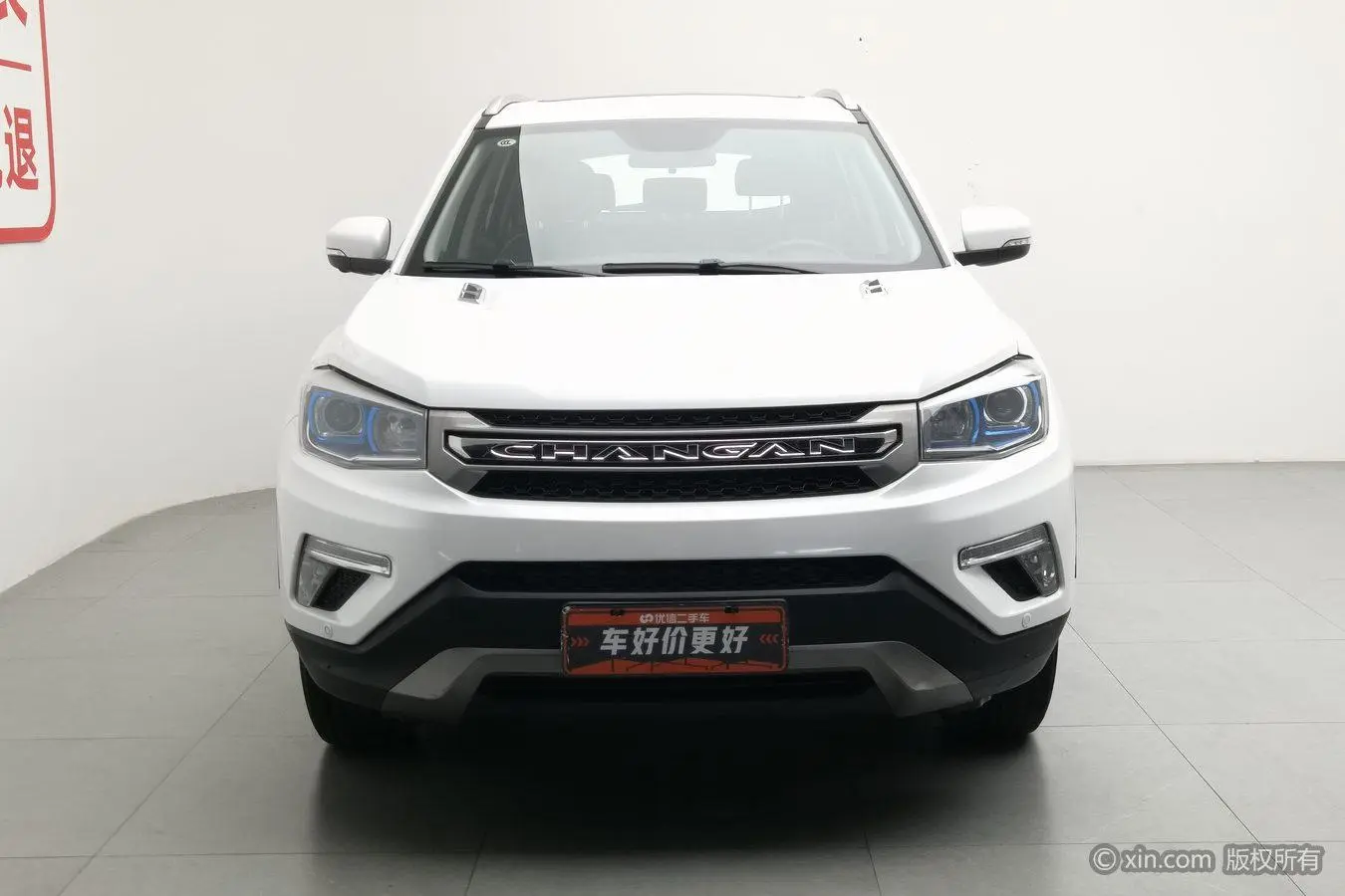 Changan Changan CS75 Scirocco Version 1.5T Automatic Fengyue Type