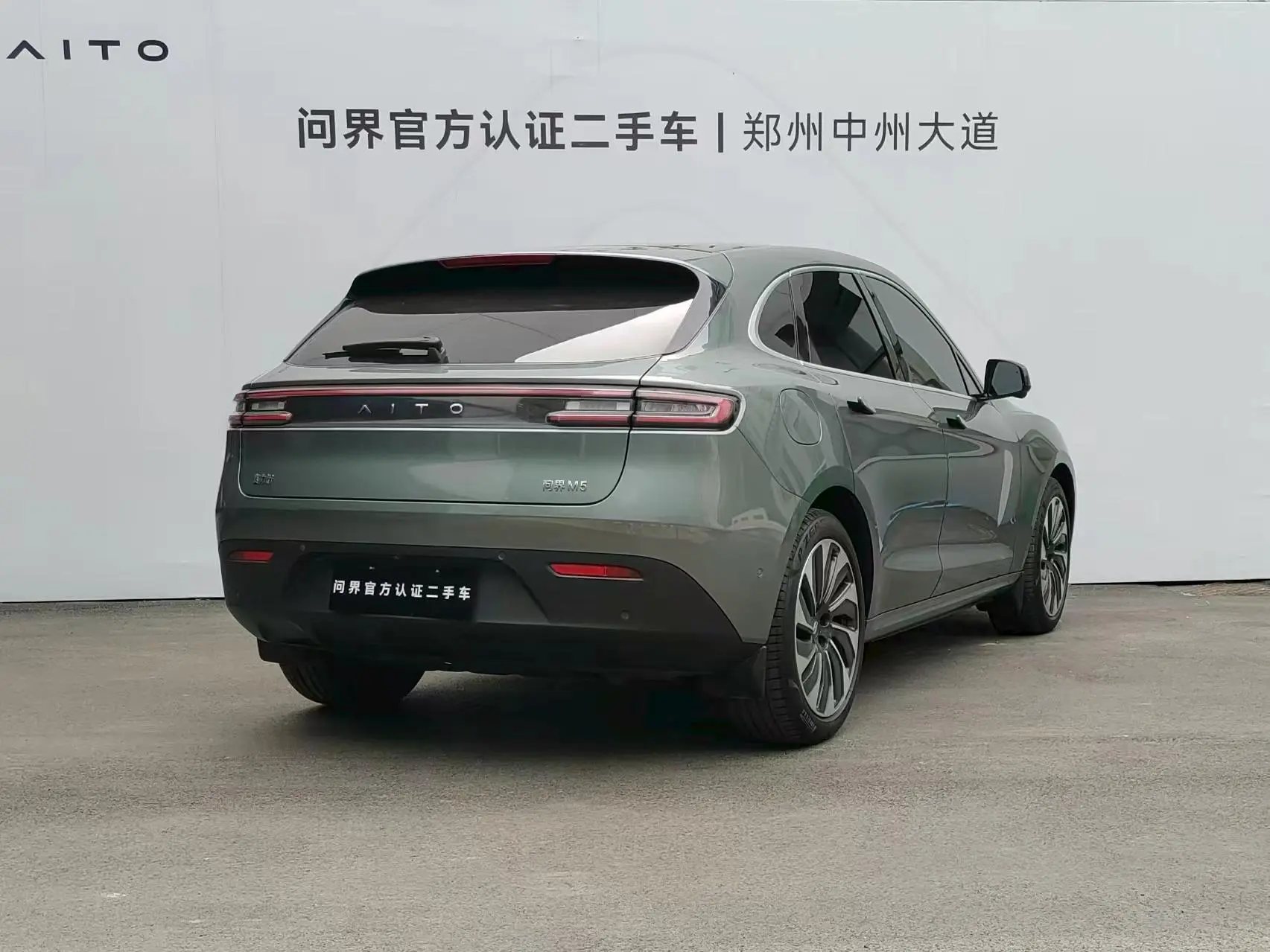 AITO Ask the world M5 Extended range Four-wheel drive Ultimate Edition