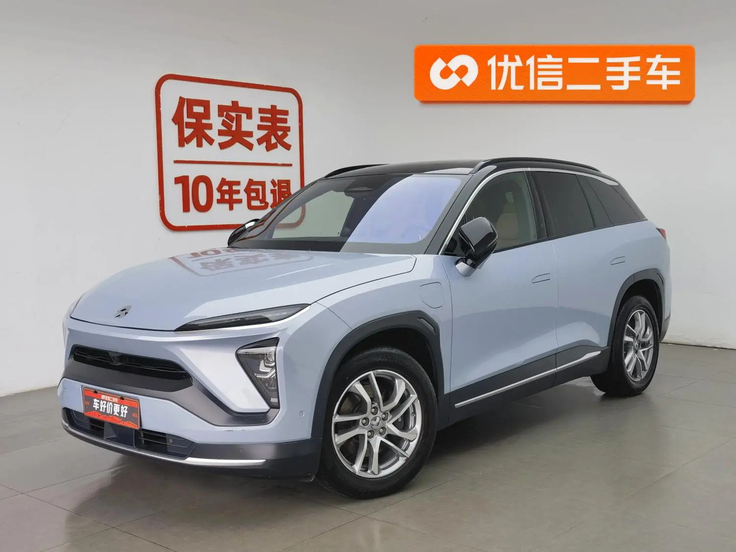 NIO NIO ES6 600KM sports version