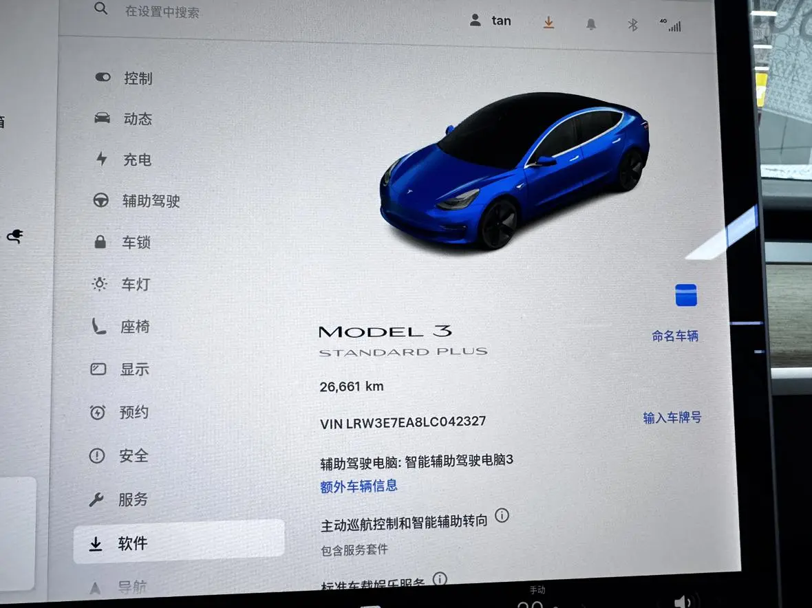 Tesla Model 3 Upgraded version of standard battery life rear drive