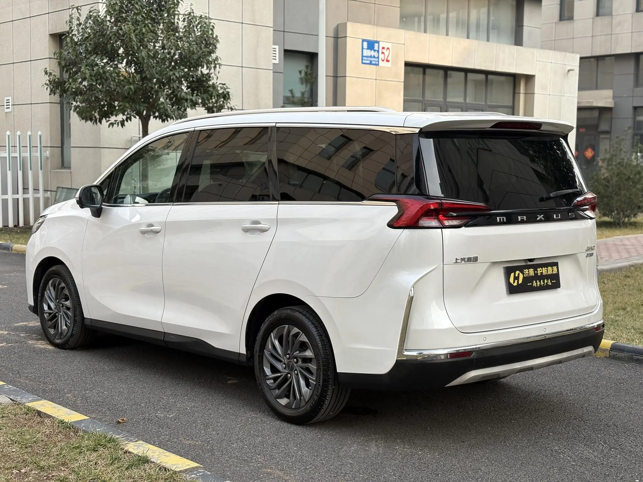 Maxus Chase G50 PLUS 1.5T automatic escort version