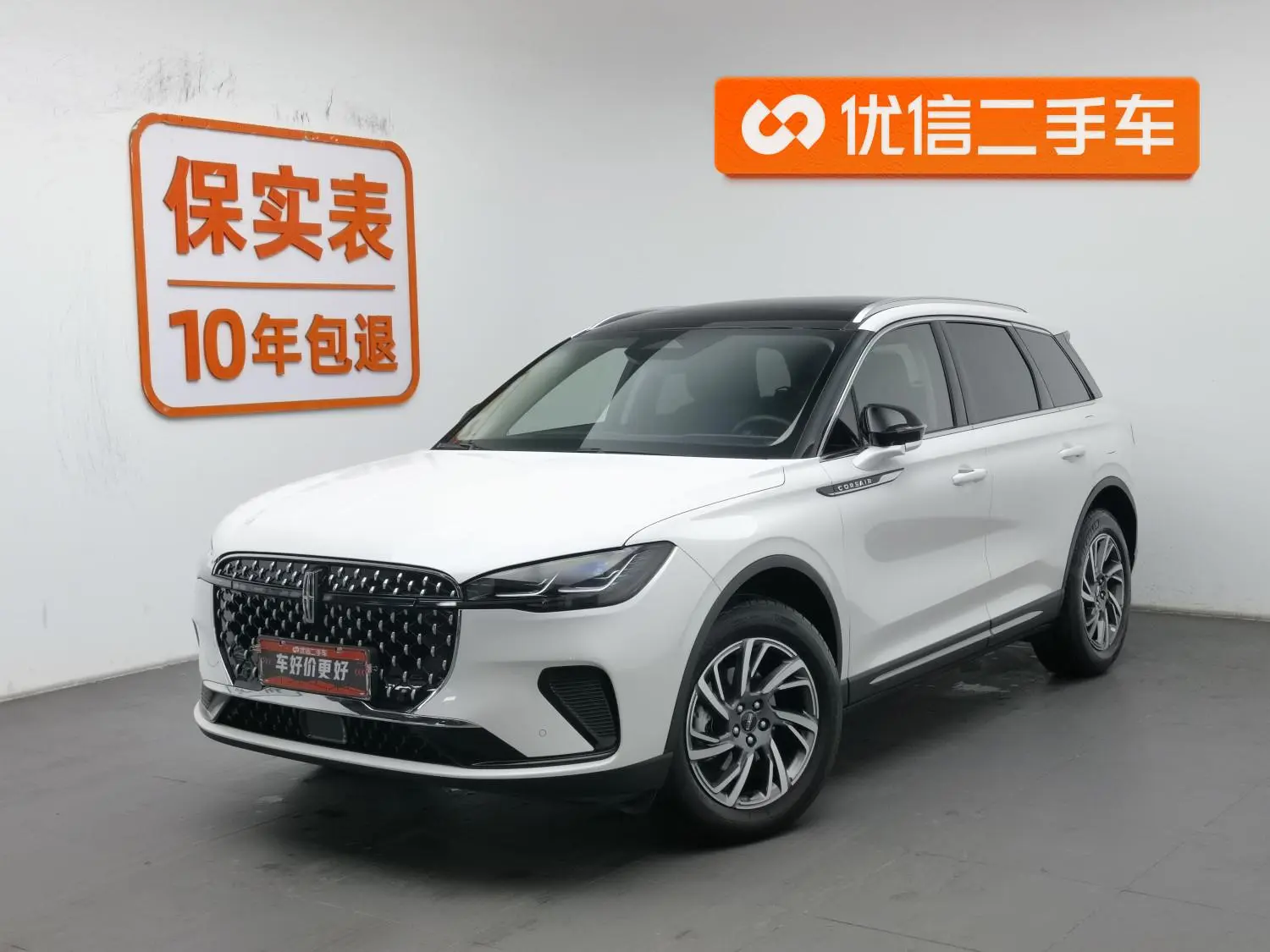 Lincoln Adventurer 2.0T two-wheel drive Exclusive edition