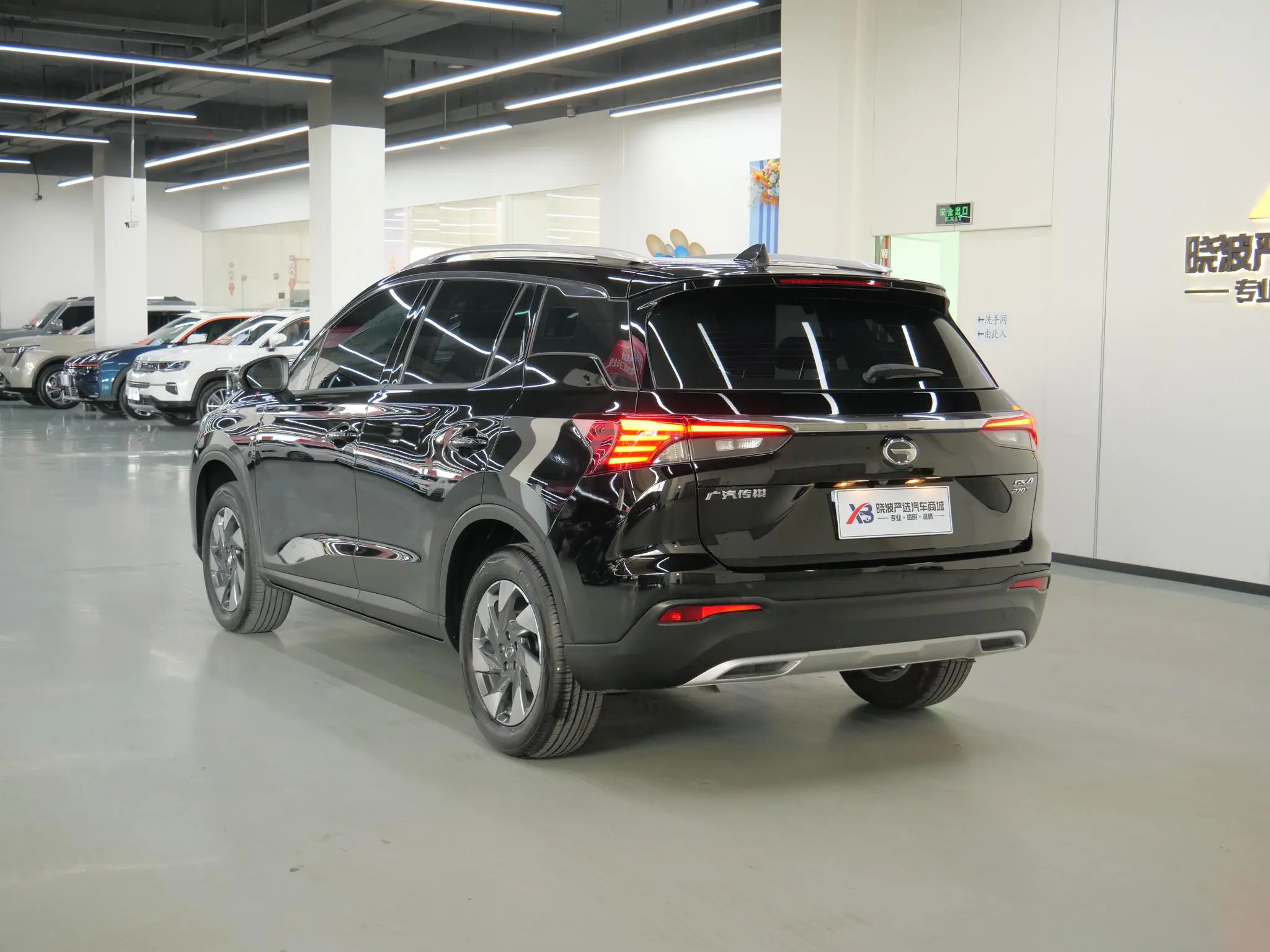 GAC Trumpchi GS4 270T Automatic Smart Travel Pilot Version