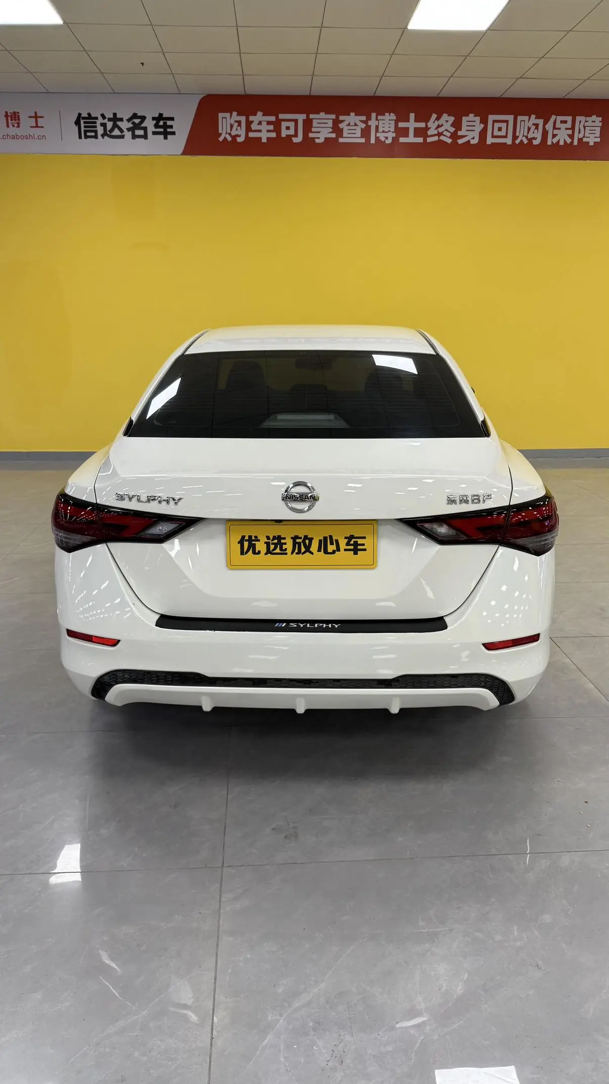 Nissan Xuan Yi 1.6L XE CVT Comfort Edition