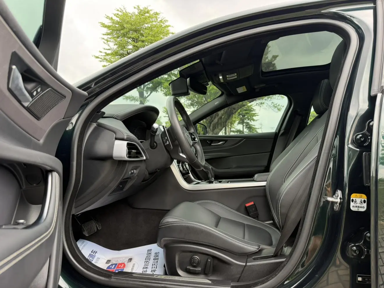 Jaguar Jaguar XEL 2.0T 250PS R-DYNAMIC S Enterprising Sports Edition