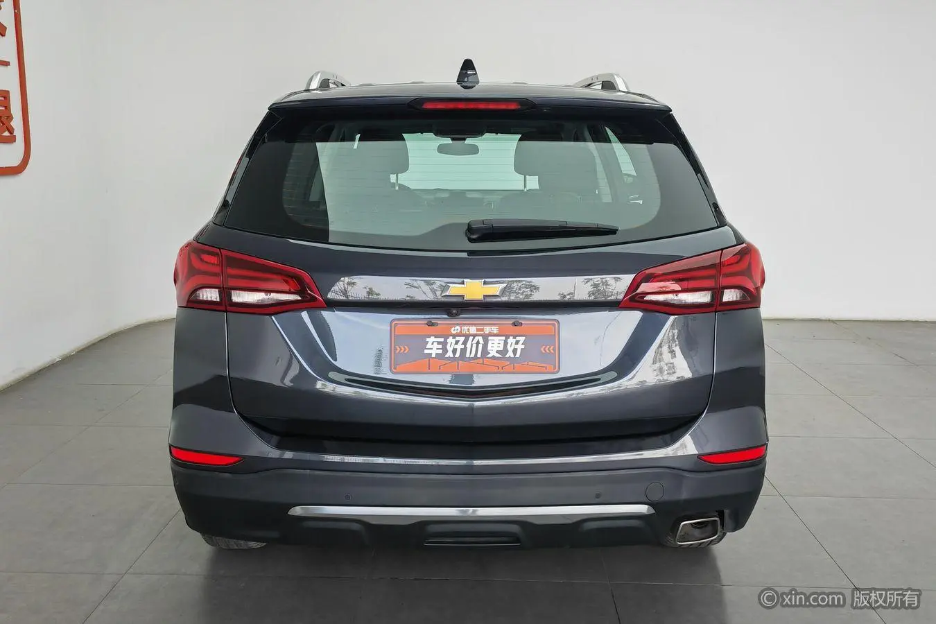 Chevrolet Explorer 535T Yujie Edition