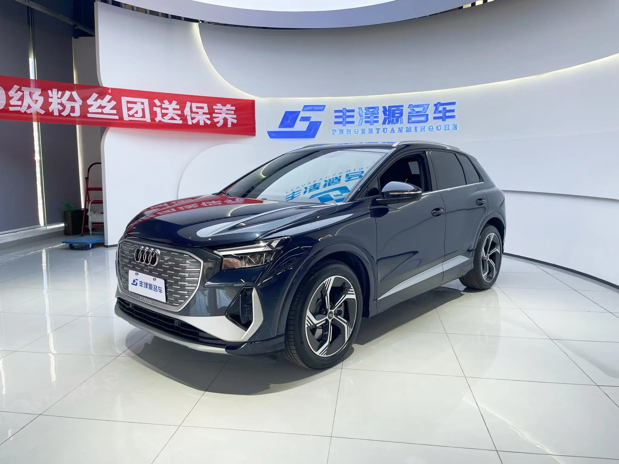 Audi Audi Q4 e-tron 40 e-tron Creation Edition