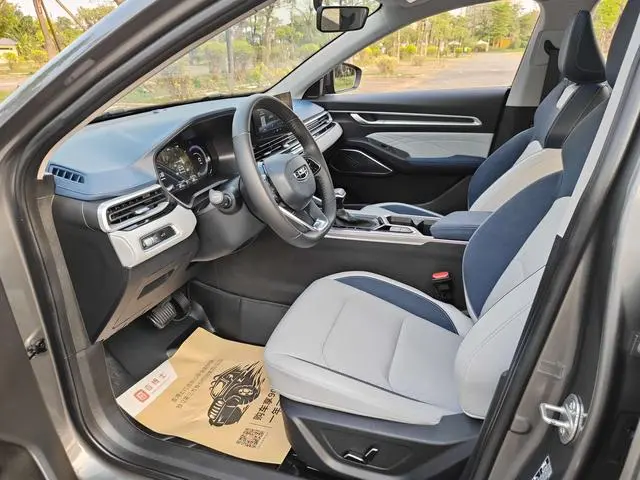 Geely Emgrand 4th generation 1.5L CVT flagship