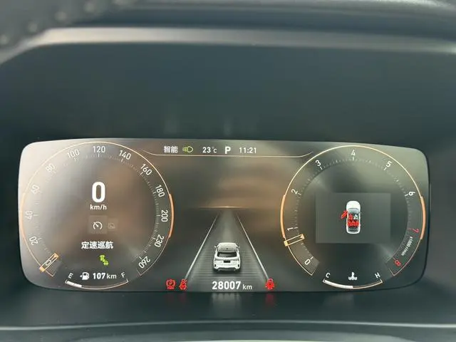 LYNK & CO Lynk 06 Remix 1.5T Jin Pro