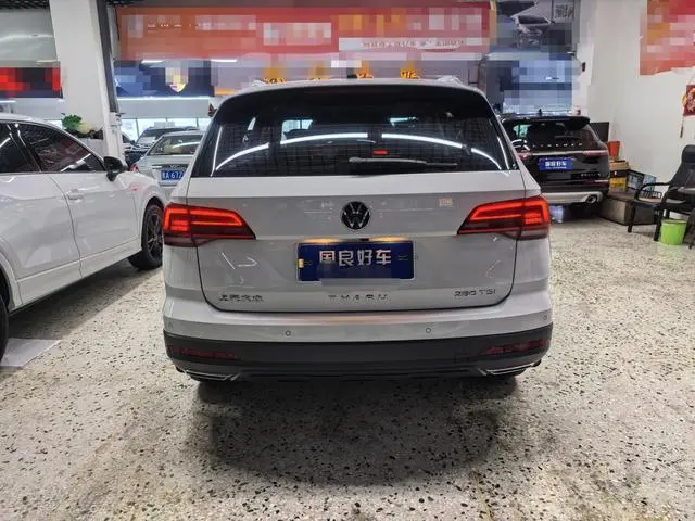 Volkswagen Tuyue 280TSI two-wheel drive Deluxe Edition