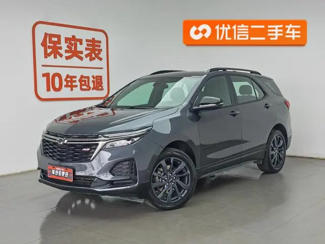Chevrolet Explorer 550T RS four-wheel drive smart World Edition