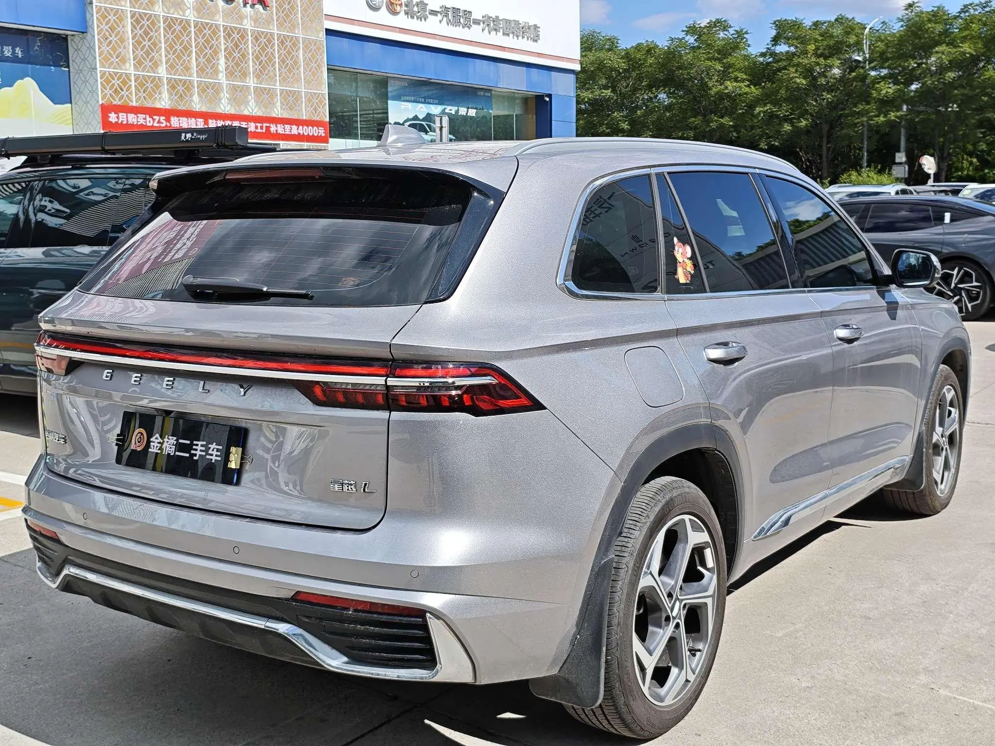 Geely Xingyue L 2.0TD two-wheel drive cloud version
