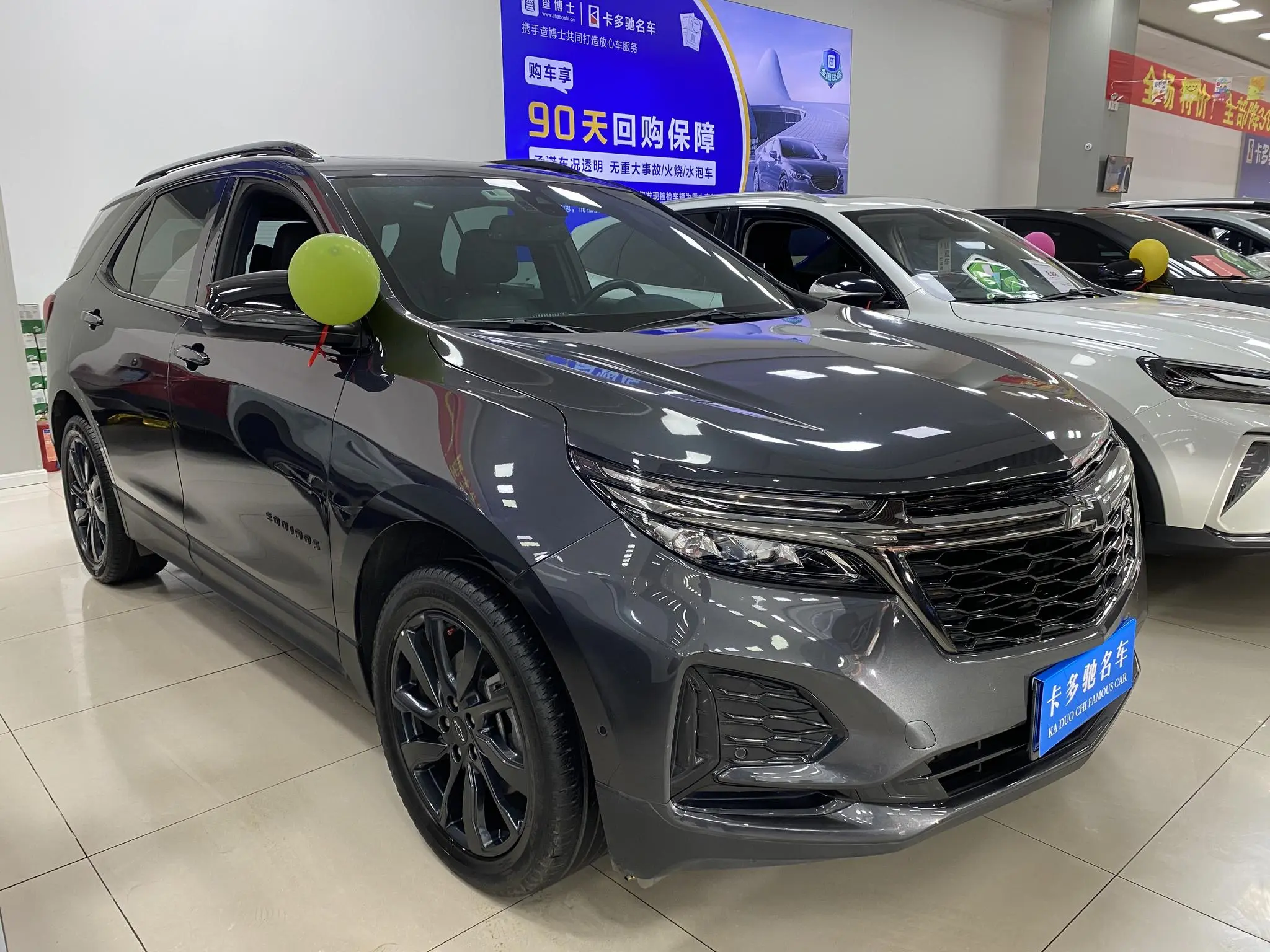 Chevrolet Explorer 550T RS four-wheel drive smart World Edition