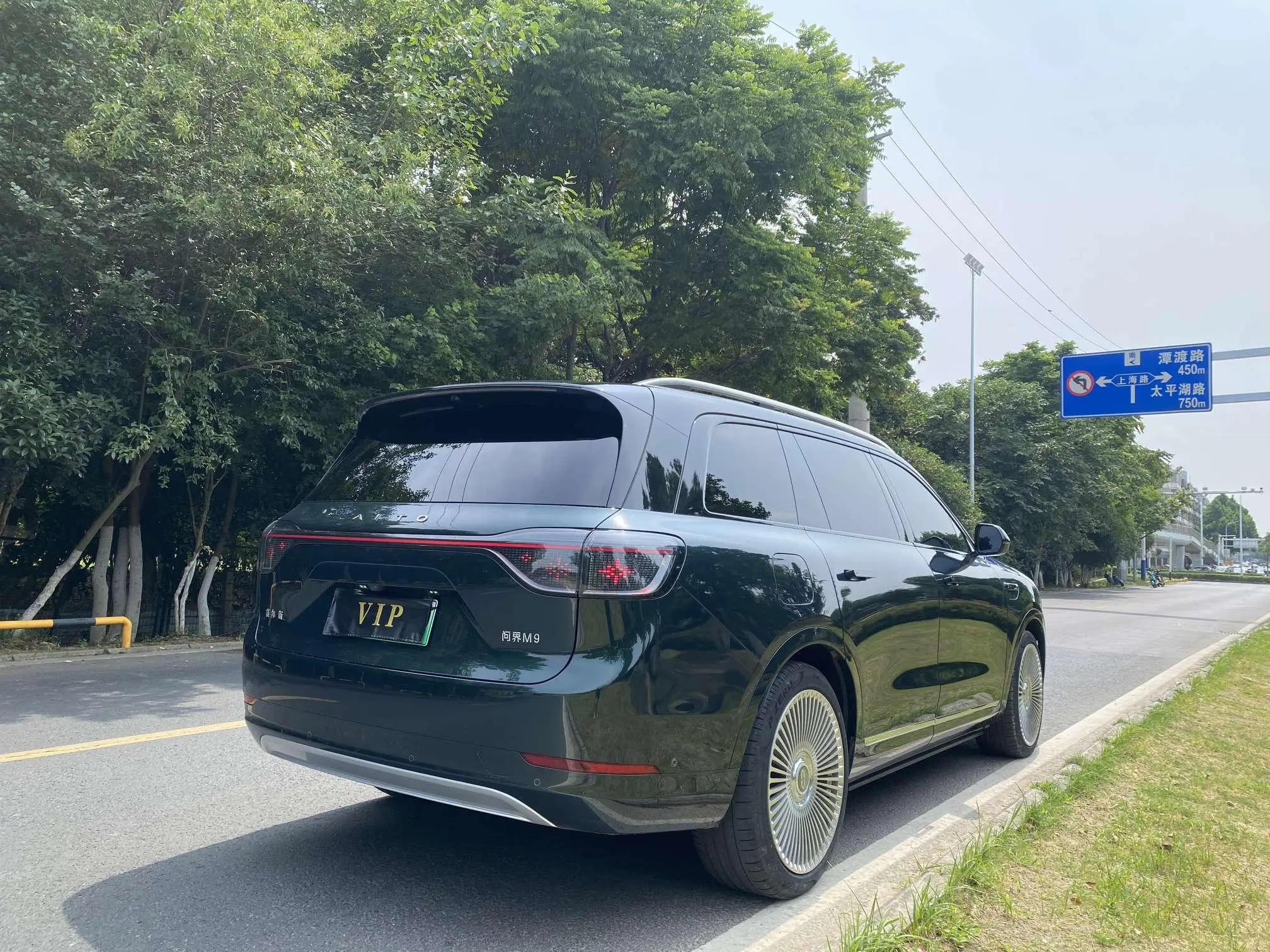 AITO Ask the world M9 Extended range Max six-seater version