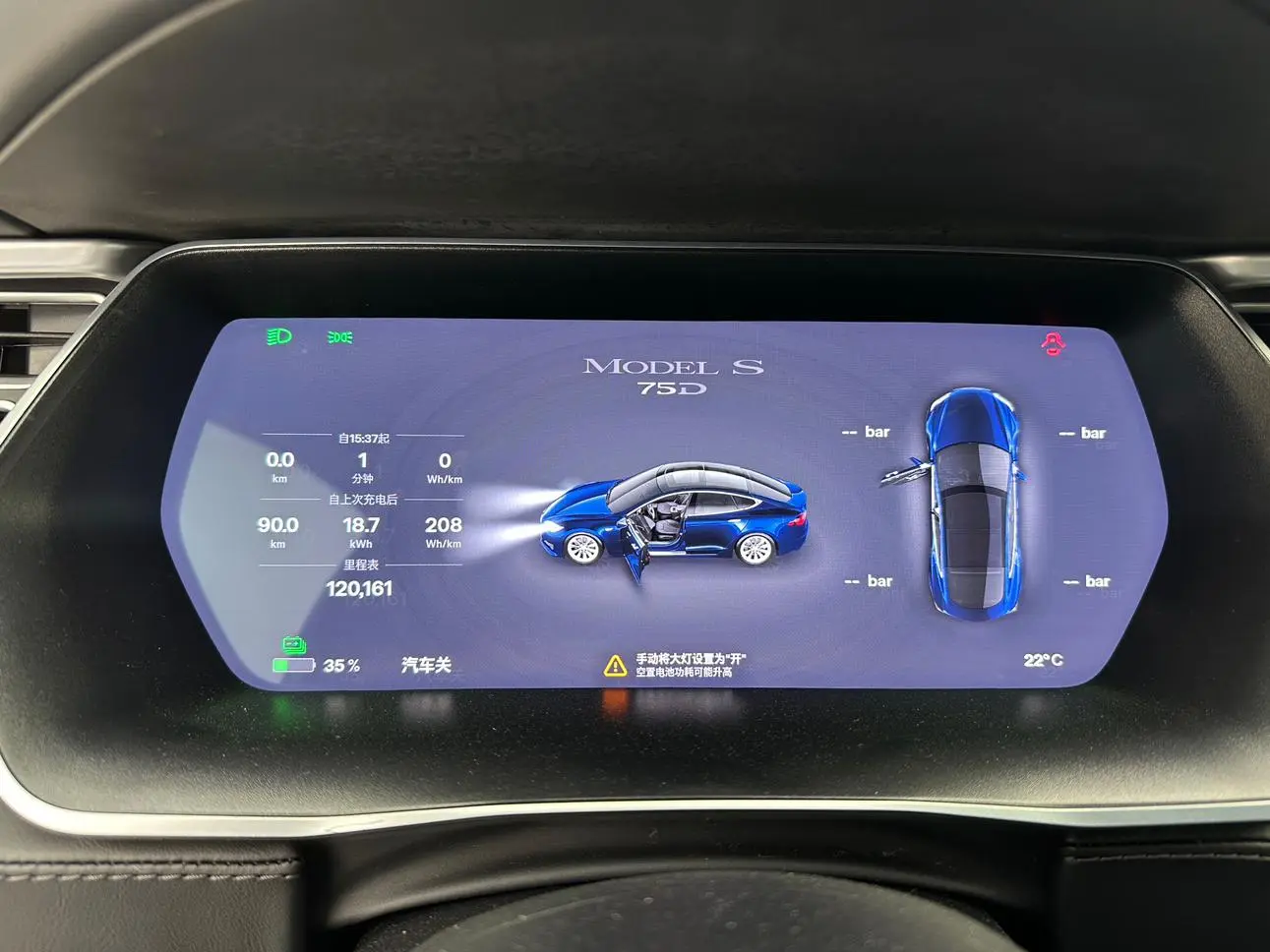 Tesla Model S 75