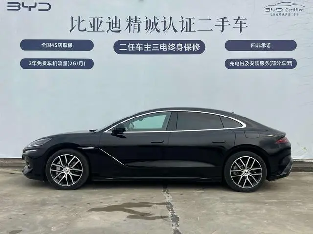 Denza Denza Z9 DM 1100 four-wheel drive Max version