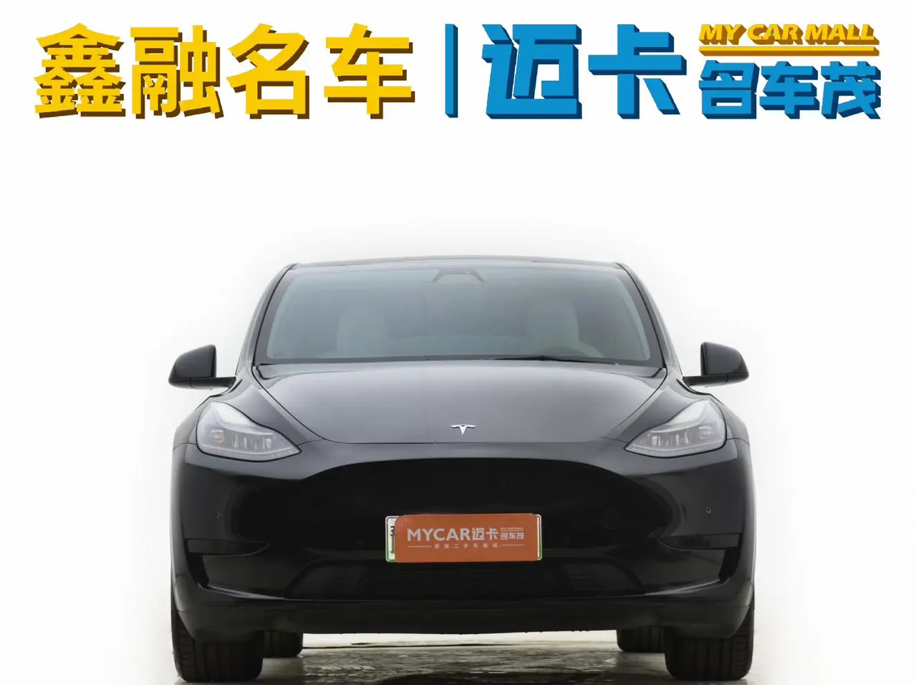 Tesla Model Y Facelifted rear-wheel drive version
