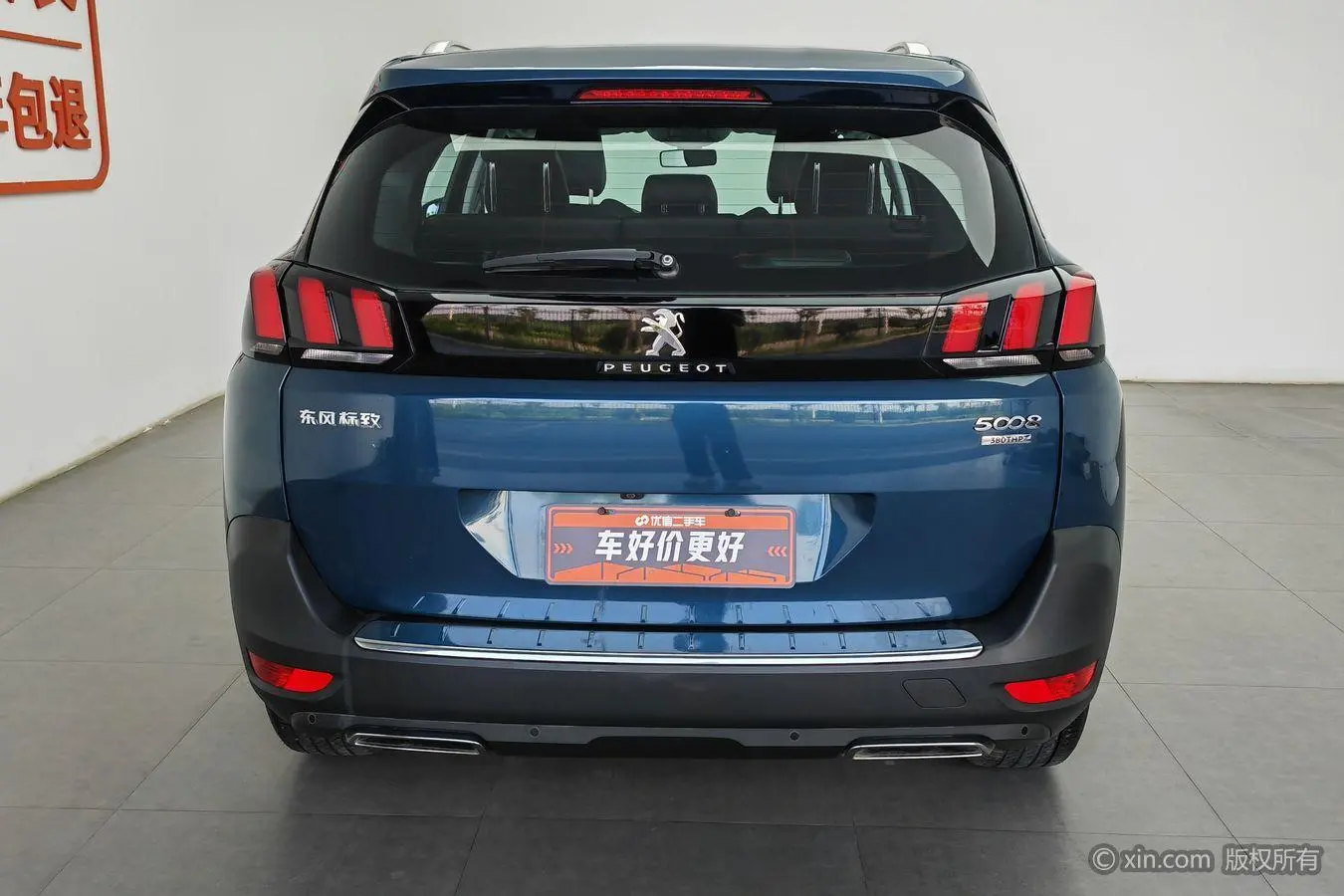Peugeot Peugeot 5008 380THP 7-seater Elite Edition