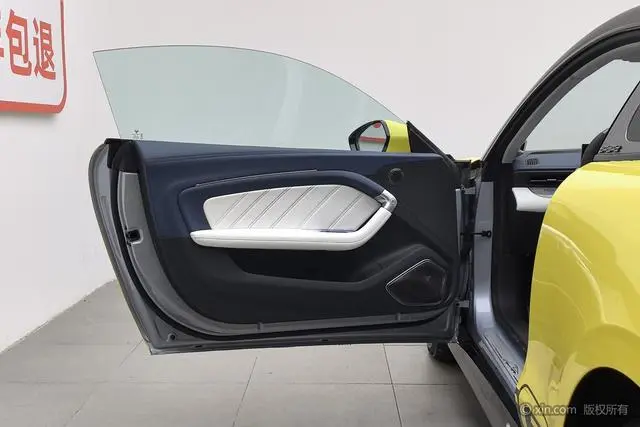 Neta Nezha GT 580 four-wheel drive version
