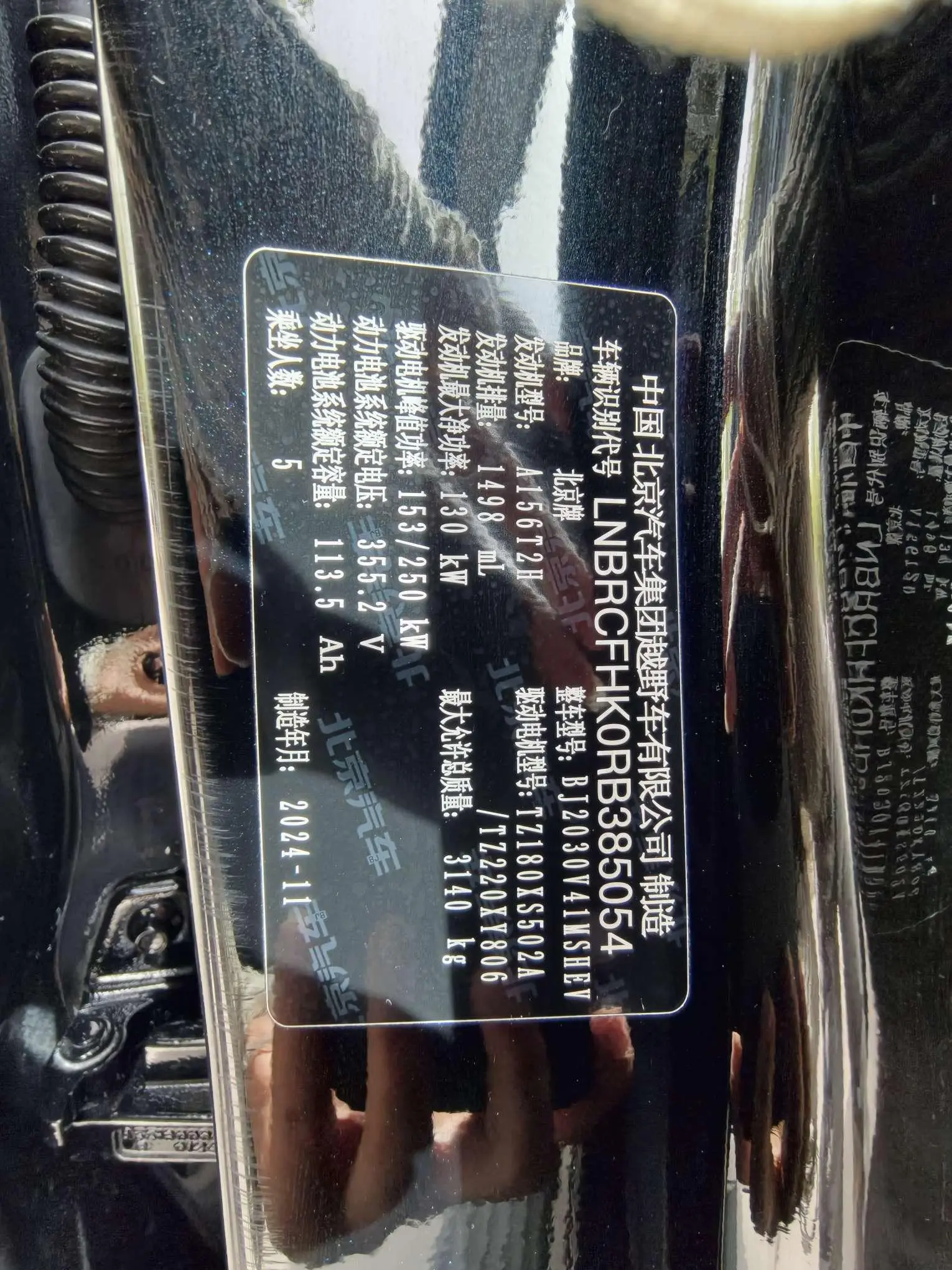 Beijing Beijing off-road BJ40 range extension Advanced version