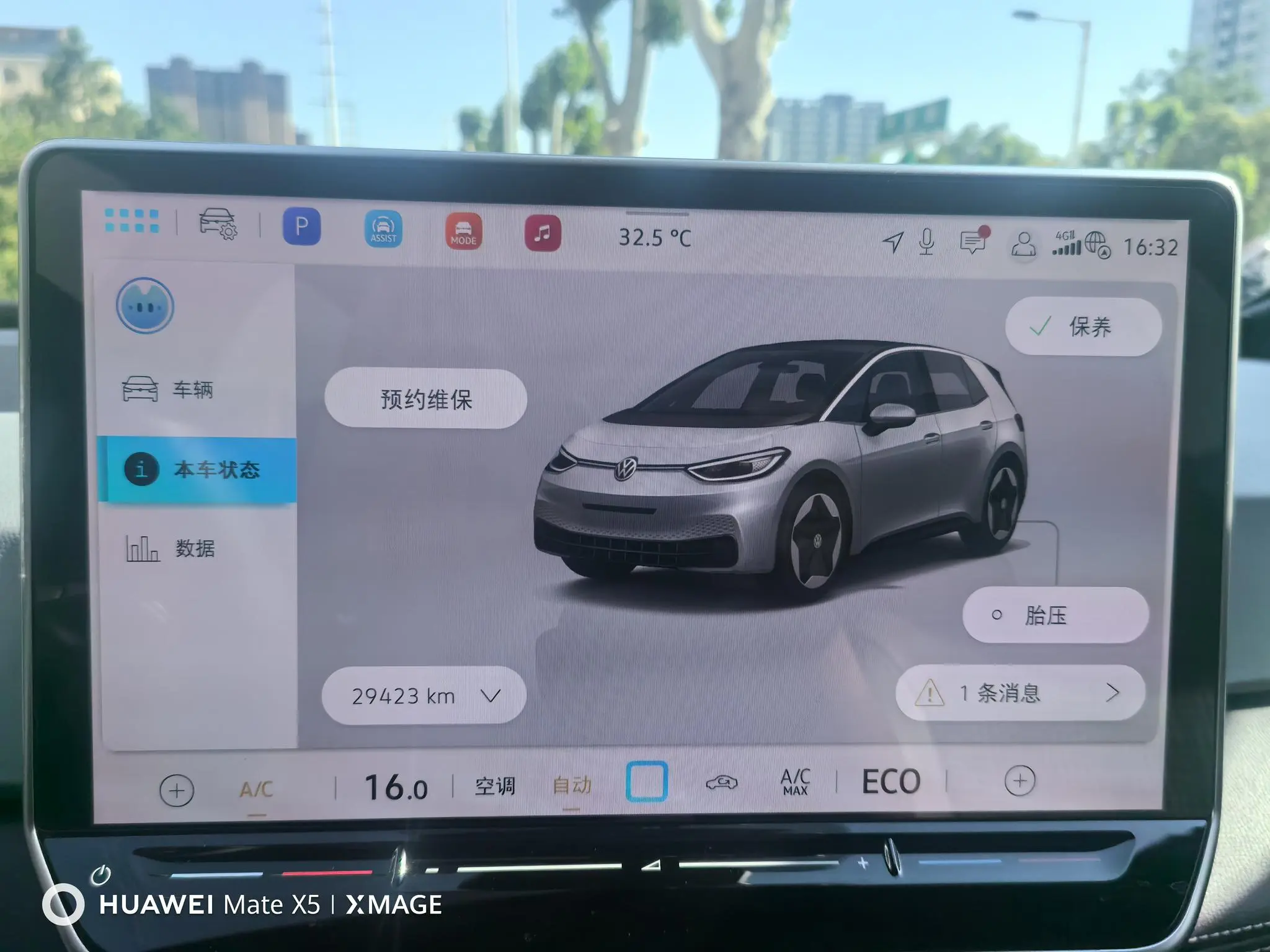 Volkswagen Volkswagen ID.3 Smart and outstanding oxygen version