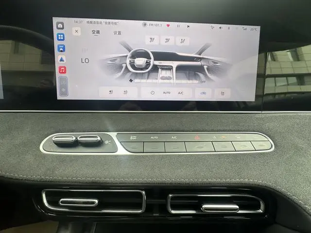 Roewe Roewe D7 DMH 125 Ultimate Edition