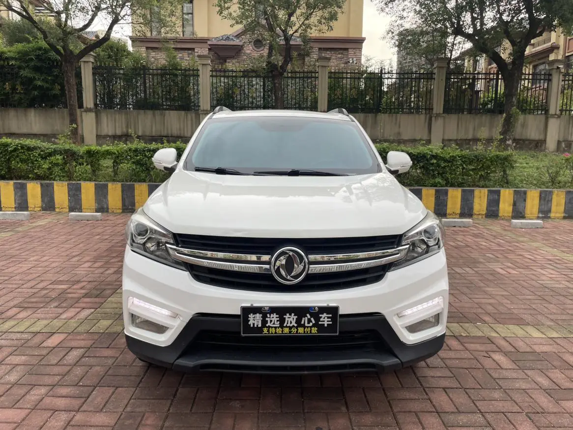 Dongfeng Fengguang Scenery S560 1.8L manual luxury 7-seater