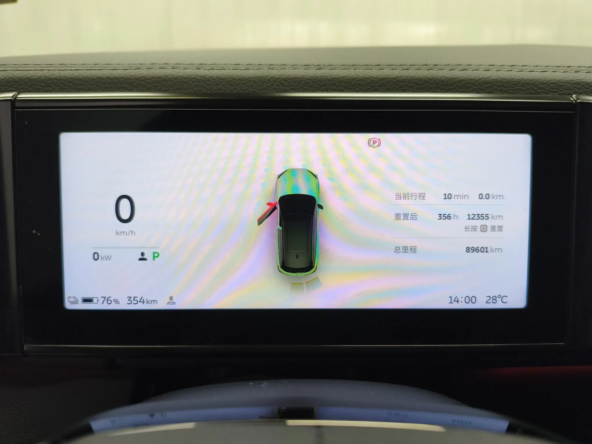 NIO NIO ES6 430KM performance version