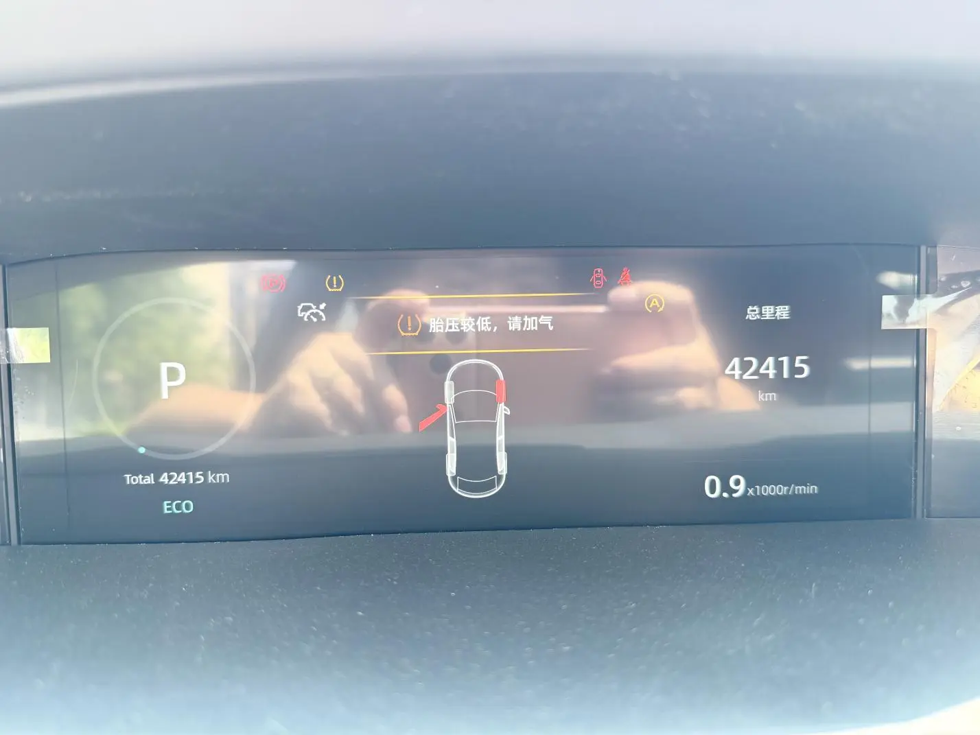 Changan Changan UNI-V 2.0T Front Speed Version