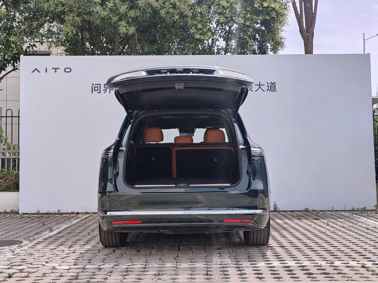 AITO Ask the world M7 Extended range Ultra five-seater four-wheel drive version