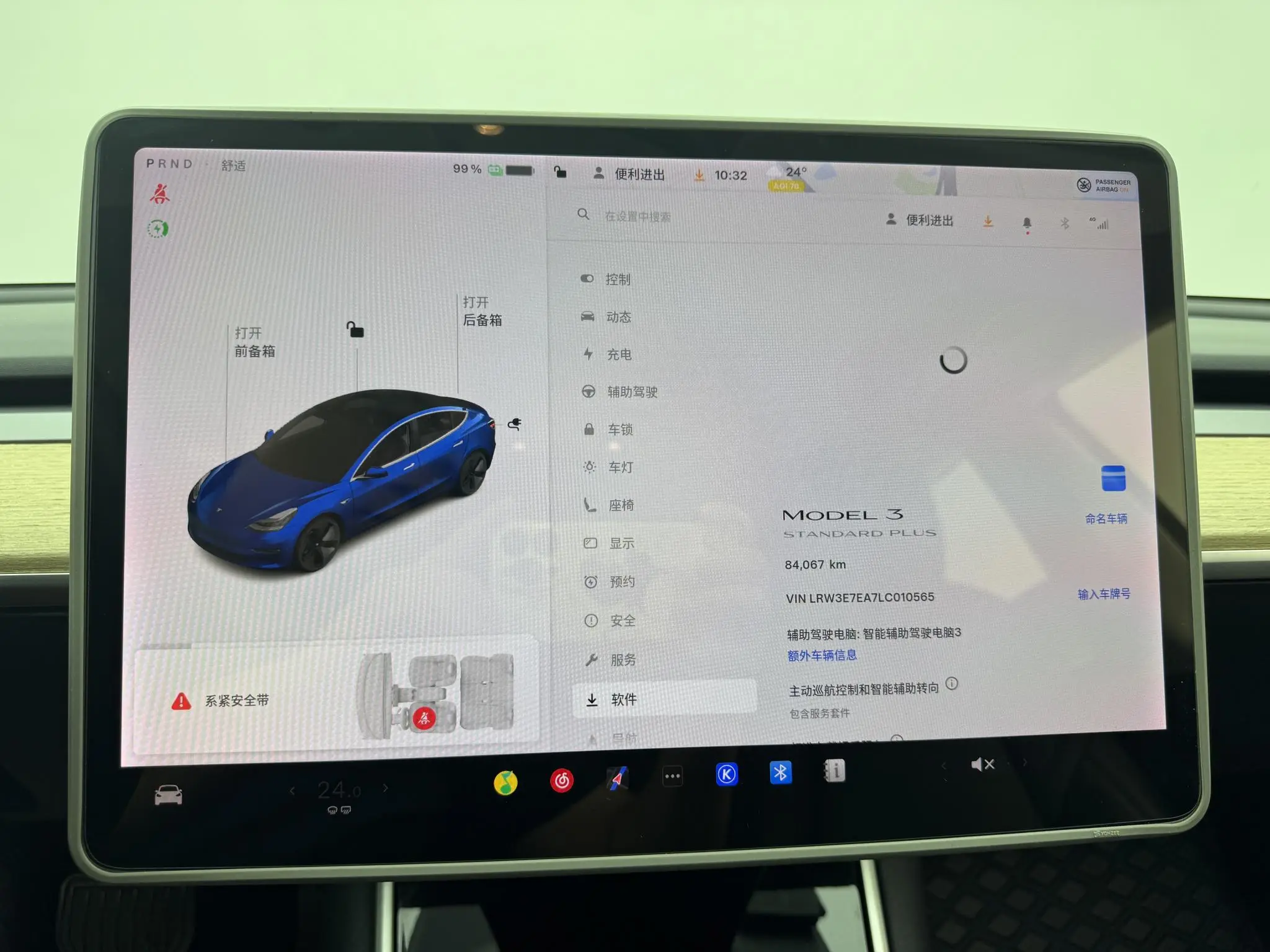 Tesla Model 3 Upgraded version of standard battery life rear drive