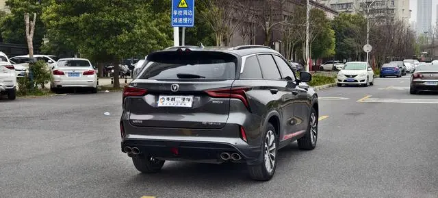 Changan Changan CS75 PLUS 2.0T automatic flagship type