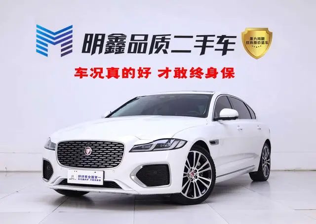 Jaguar Jaguar XFL 2.0T P250 two-wheel drive Exclusive Deluxe Edition