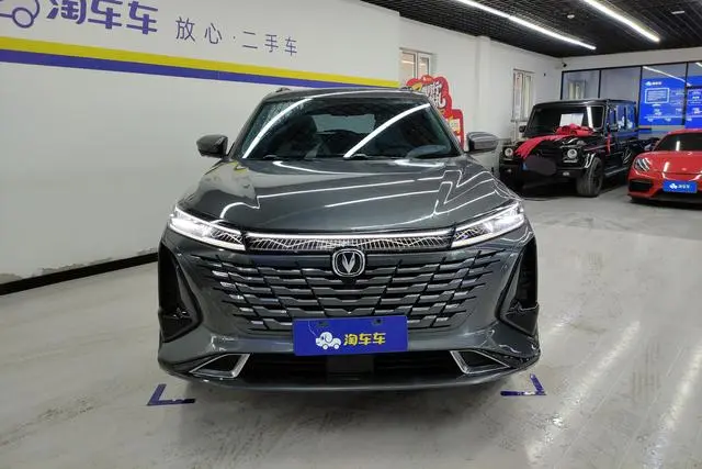Changan Changan CS75 PLUS The third generation 1.5T automatic noble type