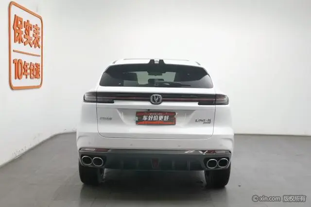 Changan Changan UNI-K 2.0T all-wheel drive premium type