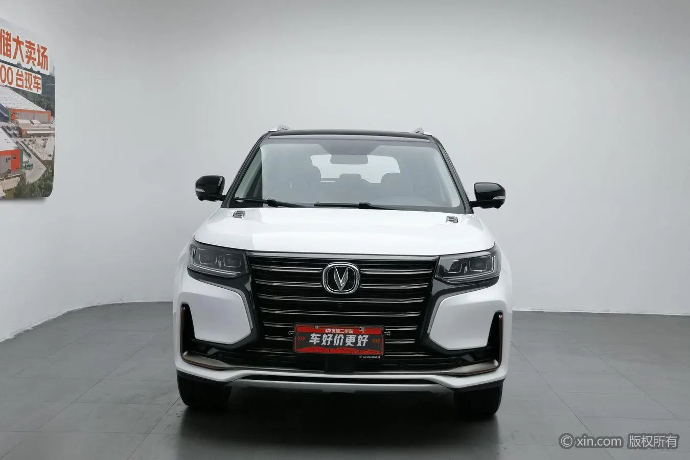 Changan Changan CS95 2.0T two-wheel drive luxury