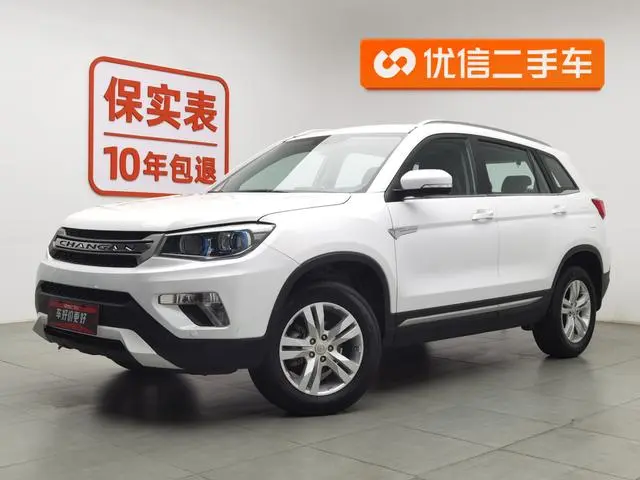 Changan Changan CS75 280T manual million version